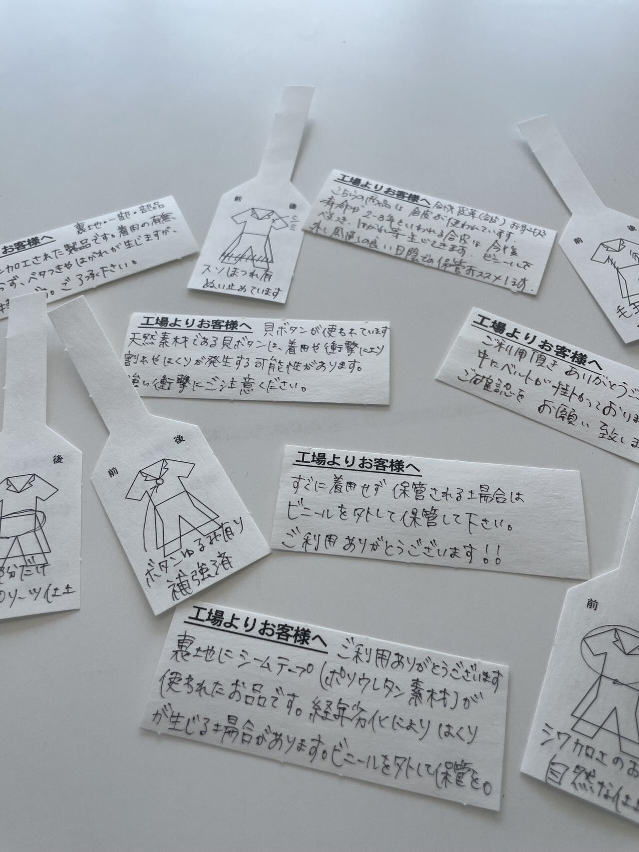 衣類を丁寧に検品しているイメージ